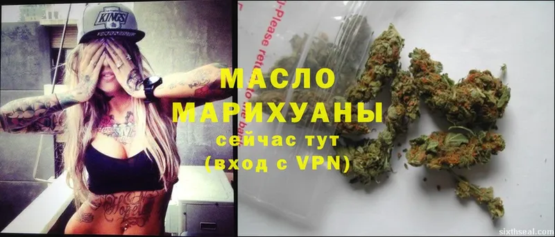 продажа наркотиков  Абинск  ТГК гашишное масло 